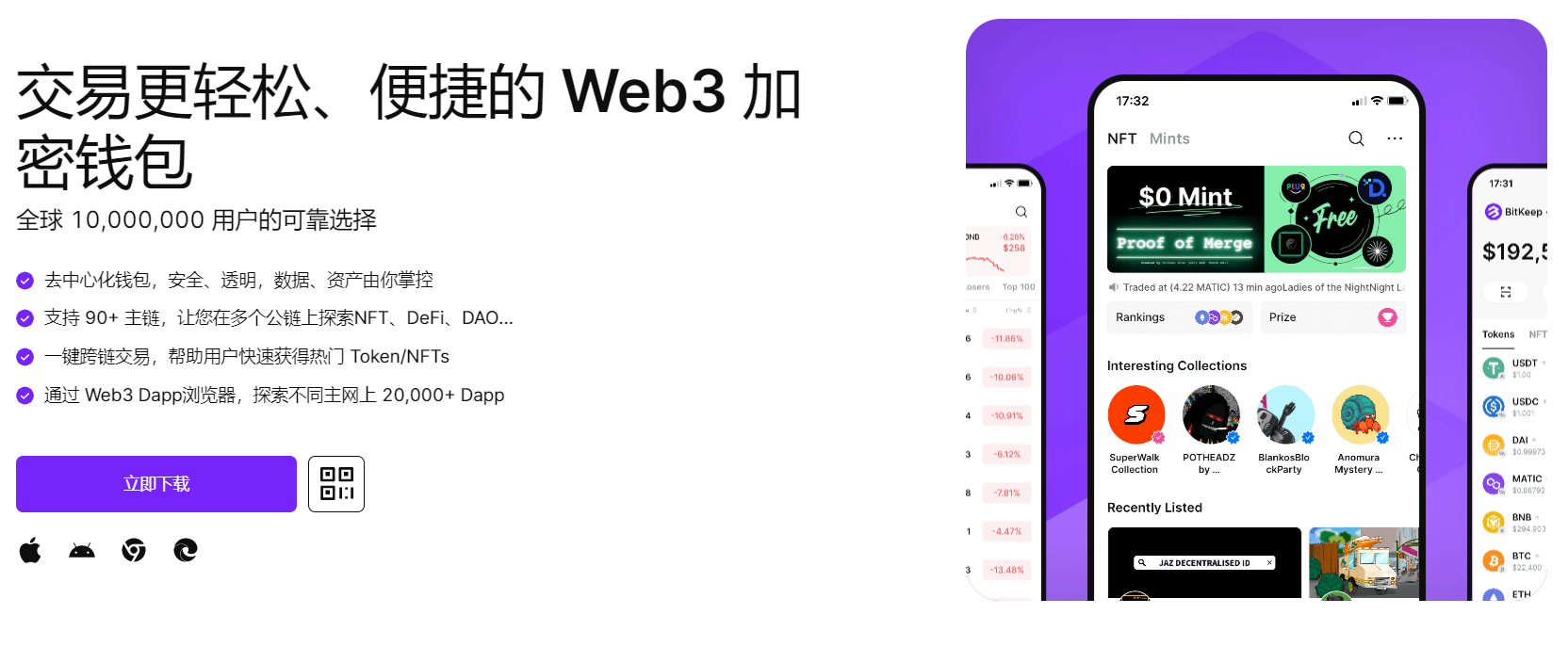 刺激鲁操逼网"bitkeep钱包官网下载苹果版|荷兰初创公司利用数字"